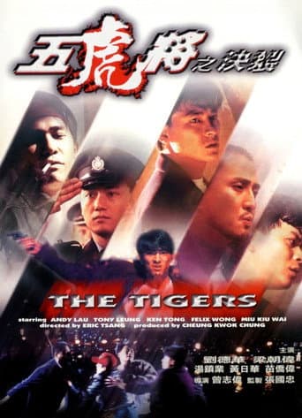 The Tigers afişi