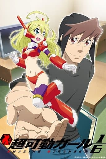 超可動ガール1/6 afişi