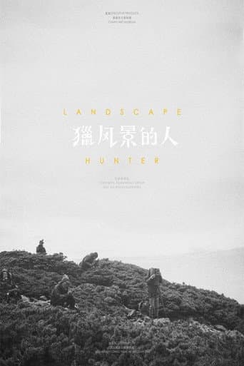 Landscape Hunter afişi