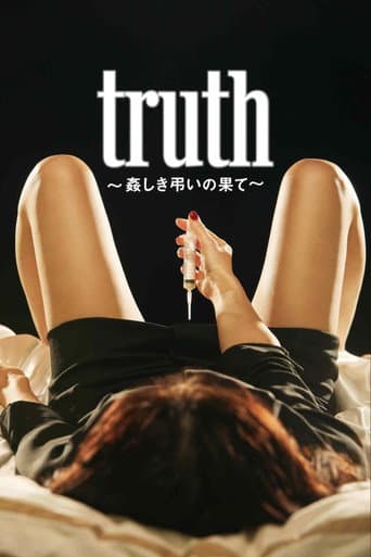 truth 〜姦しき弔いの果て〜 afişi