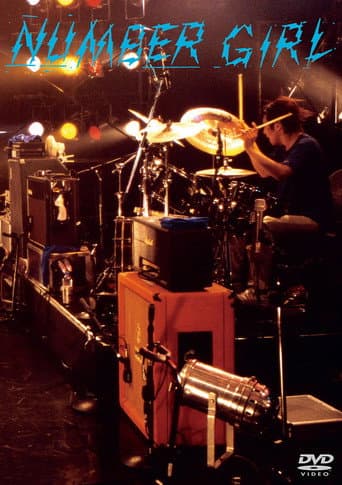 LIVE 京都大学西部講堂 2002年11月22日 afişi