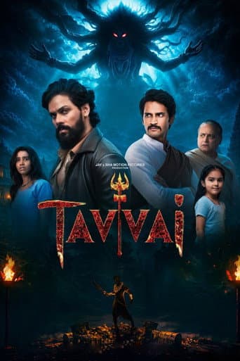 Tavvai afişi