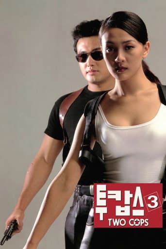 투캅스 3 afişi