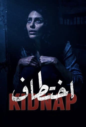 KIDNAP