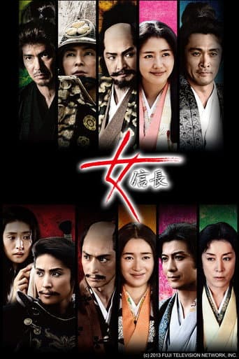 Onna Nobunaga afişi
