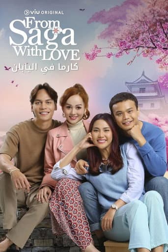 From Saga With Love afişi