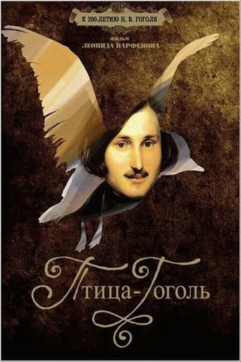 Gogol the Bird afişi