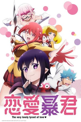 Love Tyrant afişi