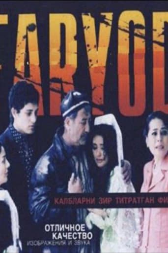 Faryod 2008 afişi