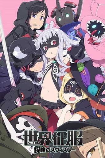World Conquest Zvezda Plot afişi