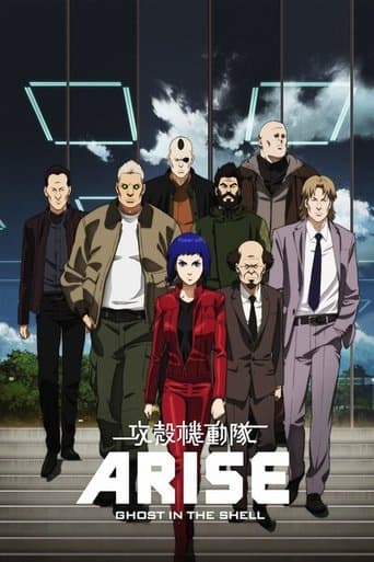 攻殻機動隊 ARISE ALTERNATIVE ARCHITECTURE afişi