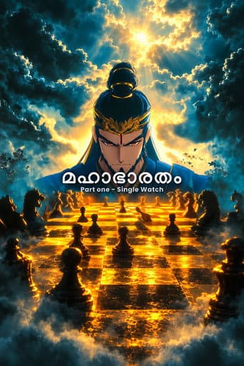 Mahabharata : Part One afişi