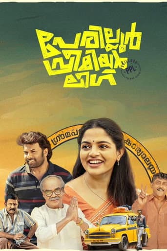 Perilloor Premier League afişi