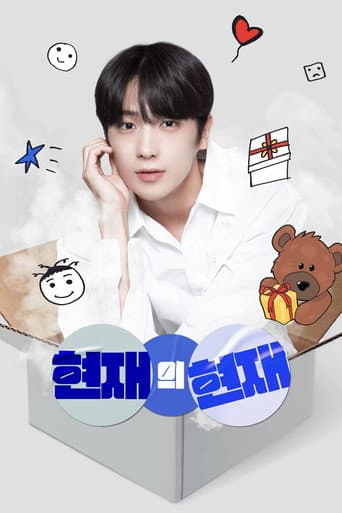 Hyunjae’s Now afişi
