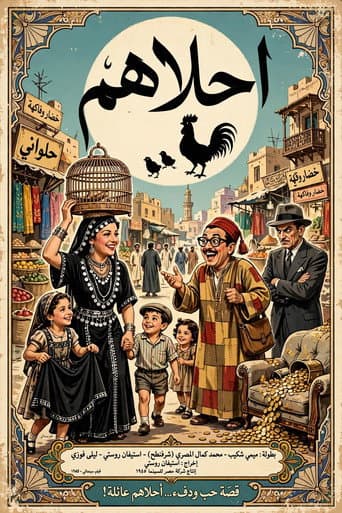 Ahlahom afişi