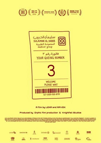 ticket number 3