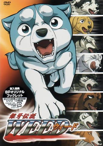 Silver Fang Legend Weed afişi