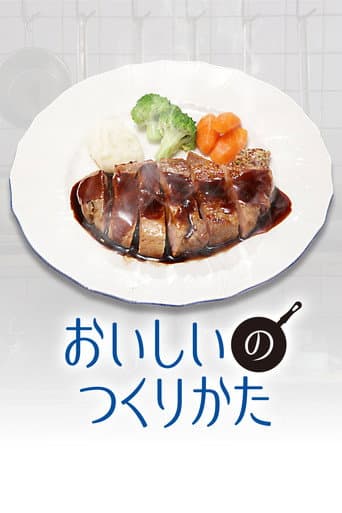 Oishii no Tsukurikata afişi