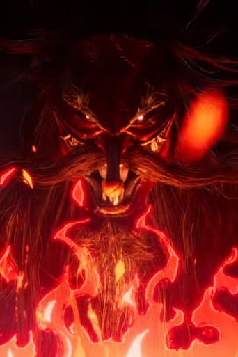 Tengu No Uta afişi
