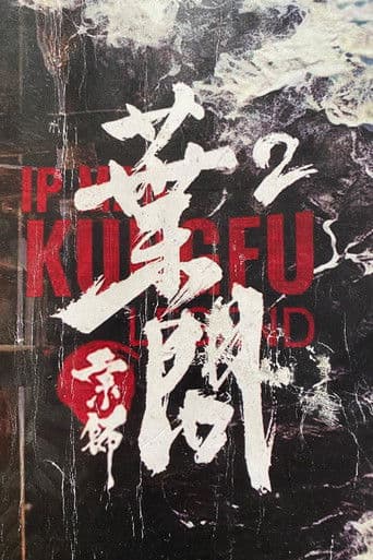 Ip Man Kung Fu Efsanesi afişi