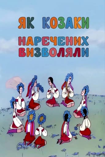Kazaklar Gelinleri Nasıl Kurtardı? afişi