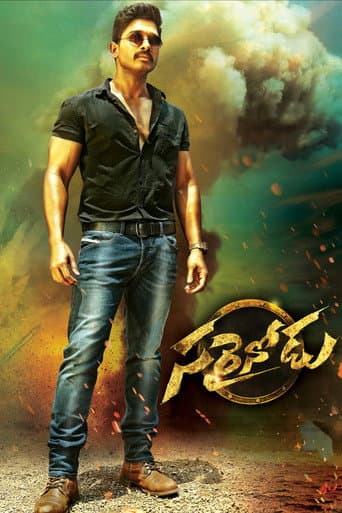 Sarrainodu afişi