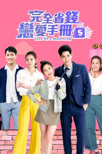 Love On a Shoestring afişi
