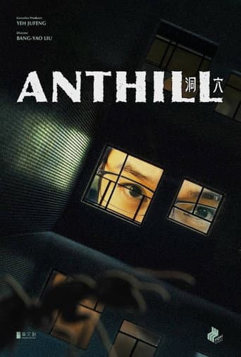 Anthill afişi