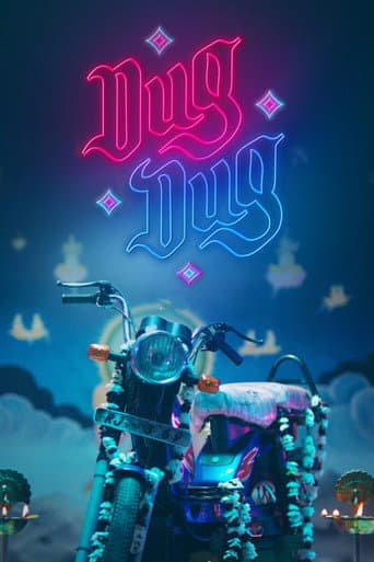 Dug Dug