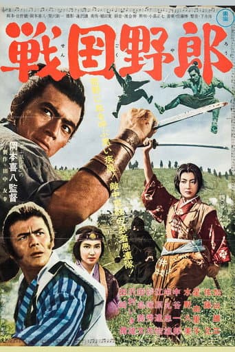 Warring Clans afişi