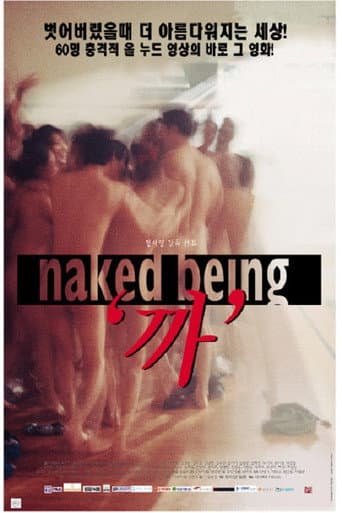 Naked Being afişi