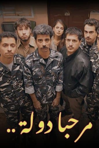 Hello Country afişi