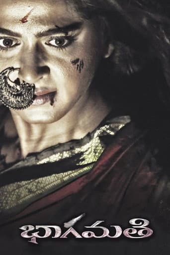 Bhaagamathie afişi