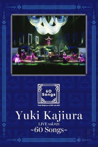 梶浦由記 『Yuki Kajiura LIVE vol.#21~60 Songs~』 afişi