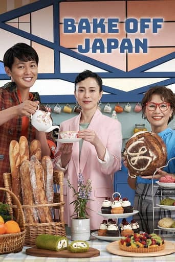 Bake Off Japan afişi