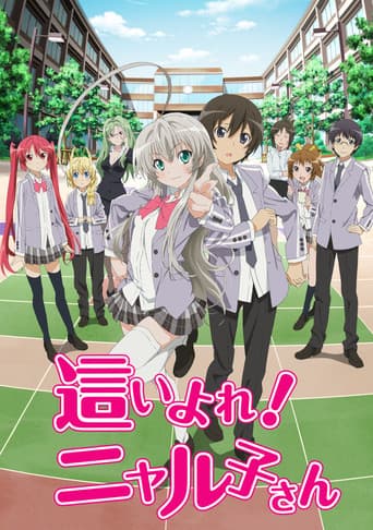 Nyaruko: Crawling with Love!