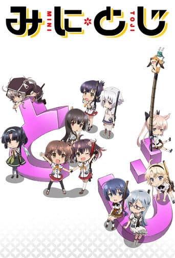 Katana Maidens ~ Mini Toji afişi