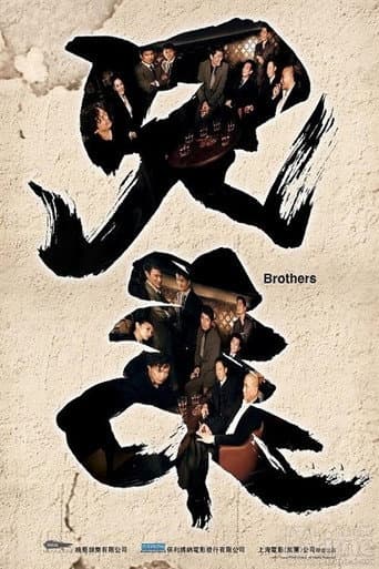 Brothers afişi