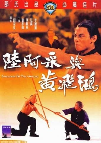 Challenge of the Masters afişi