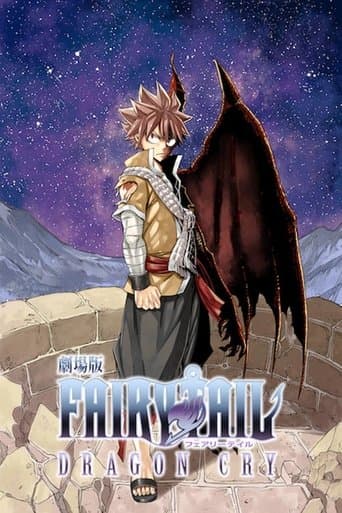Fairy Tail Movie 2: Dragon Cry afişi
