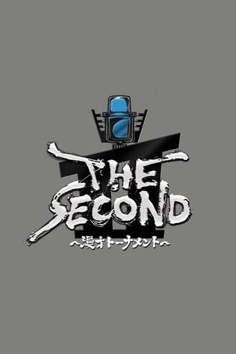 THE SECOND~漫才トーナメント~ afişi