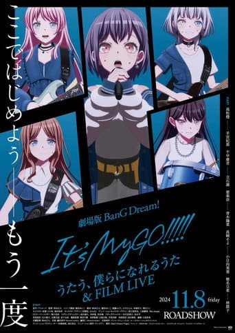 BanG Dream! It's MyGO!!!!! 後編：うたう、僕らになれるうた & FILM LIVE afişi
