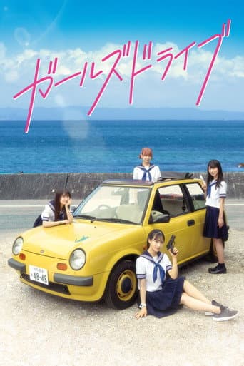 Girls Drive afişi
