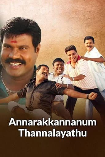 Annarakkannanum Thannalayathu afişi