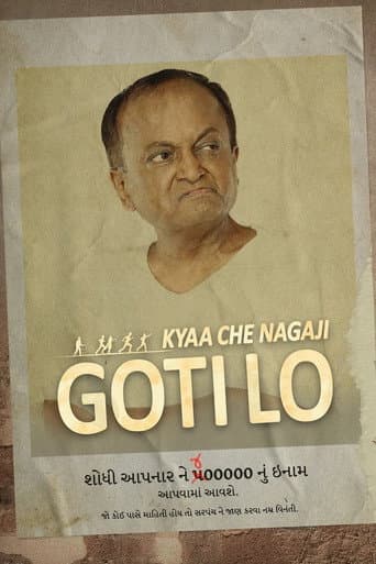 Kyaa Che Nagaji Goti Lo? afişi