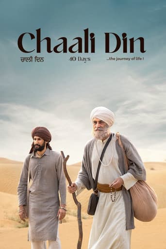 Chaali Din afişi