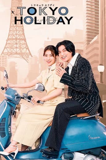 Tokyo Holiday afişi