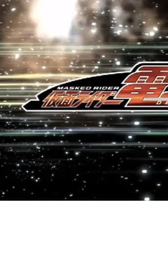 クレヨンしんちゃんスペシャル 俺，参上！嵐を呼ぶ アッパレ！仮面ライダー電王VS新王 afişi