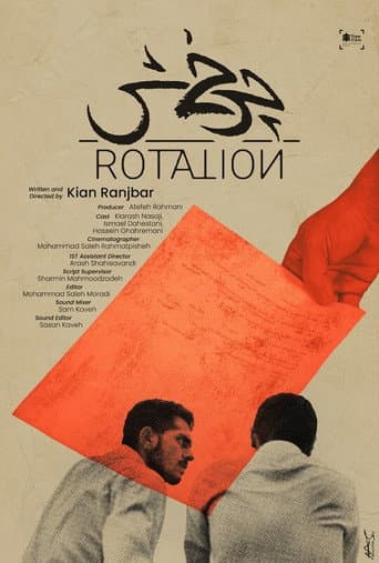 Rotation afişi