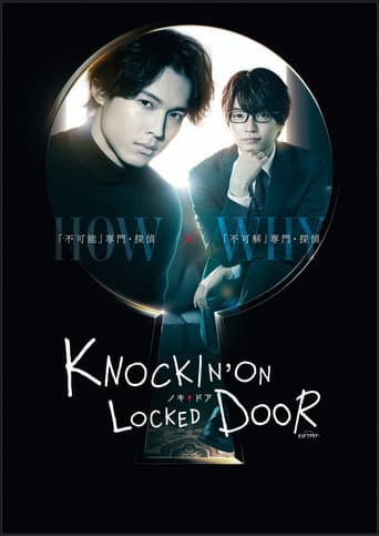 Knockin' on Locked Door afişi